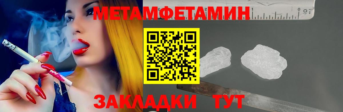 Amphetamine 97%  Вход с VPN  АМФЕТАМИН  Набережные Челны 