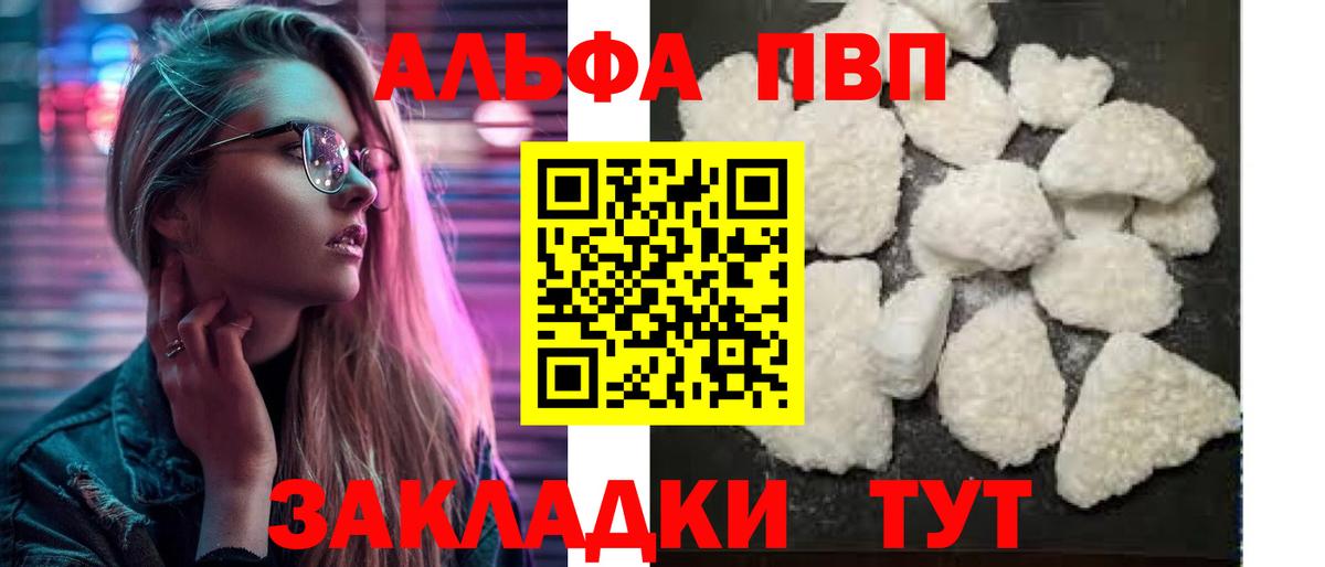 Меф МЯУ МЯУ   MDMA  Набережные Челны  Гашиш  Лсд 25  COCAIN  Вход с VPN 