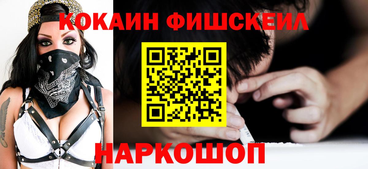 Псилоцибиновые грибы Набережные Челны