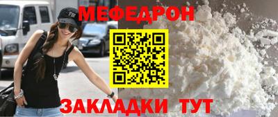 бутират Заводоуковск