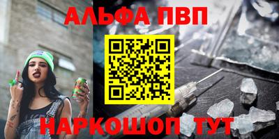 mdpv Заволжье