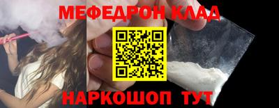 бутират Заводоуковск
