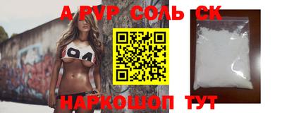 mdpv Заволжье