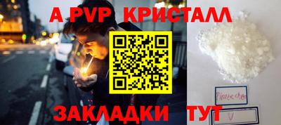 бутират Заводоуковск