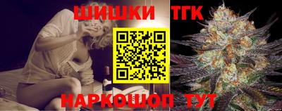 бутират Заводоуковск