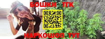 бутират Заводоуковск