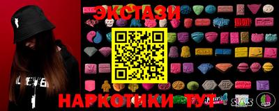 бутират Заводоуковск