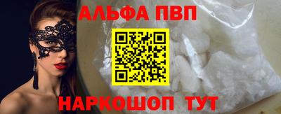 mdpv Заволжье