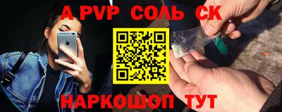 mdpv Заволжье