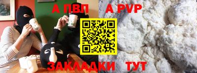 mdpv Заволжье
