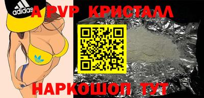 mdpv Заволжье