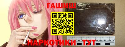 бутират Заводоуковск