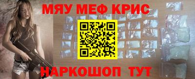 бутират Заводоуковск
