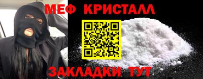 бутират Заводоуковск