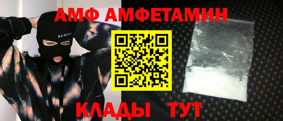 МЕТАМФЕТАМИН мет  Вход с VPN  Метамфетамин  Набережные Челны  МЕТАМФЕТАМИН мет 