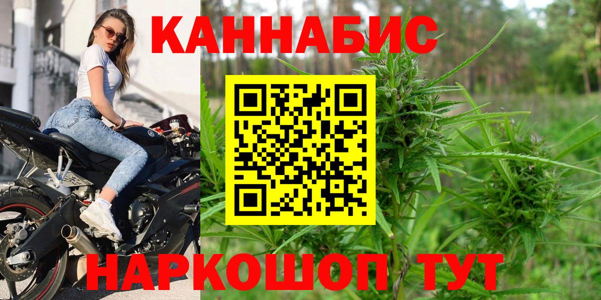 Бошки марихуана конопля Набережные Челны
